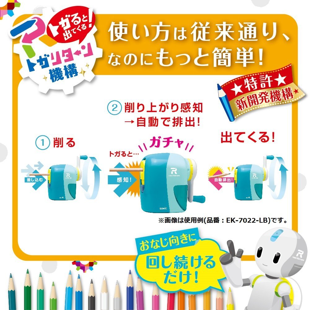 Sonic Japan Toga Return Manual Pencil Sharpener Blue Ek - 7022 - B