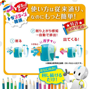 Sonic Japan Toga Return Manual Pencil Sharpener Blue Ek - 7022 - B