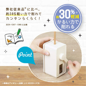 Sonic Japan Toppin Manual Pencil Sharpener Lv - 4635 - I Vertical Slim Ivory