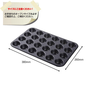 Soratobu Frying Pan Silicon Processed Muffin Top Plate Japan (24 Mini Muffin Molds)