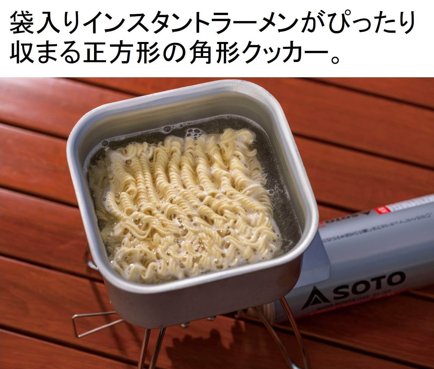 Soto Japan Minimal Cooker Square St - 3108 Silver 14.7X14.7X7.9Cm