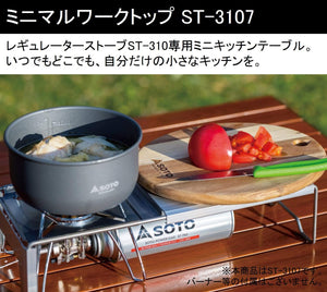 Soto Japan Minimal Worktop St - 3107 Silver 37.6X15.3X9.5Cm