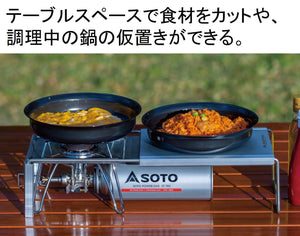 Soto Japan Minimal Worktop St - 3107 Silver 37.6X15.3X9.5Cm