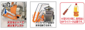 Soto Japan St - 3106Rg Regulator Stove Senyou Color Assist Set Orange