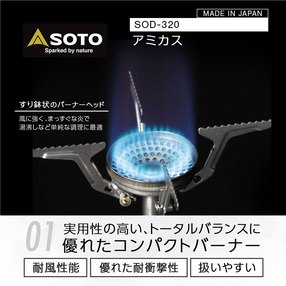 Soto Made In Japan Single Burner Camping Stove W/ Storage Pouch - Amicus Sod - 320