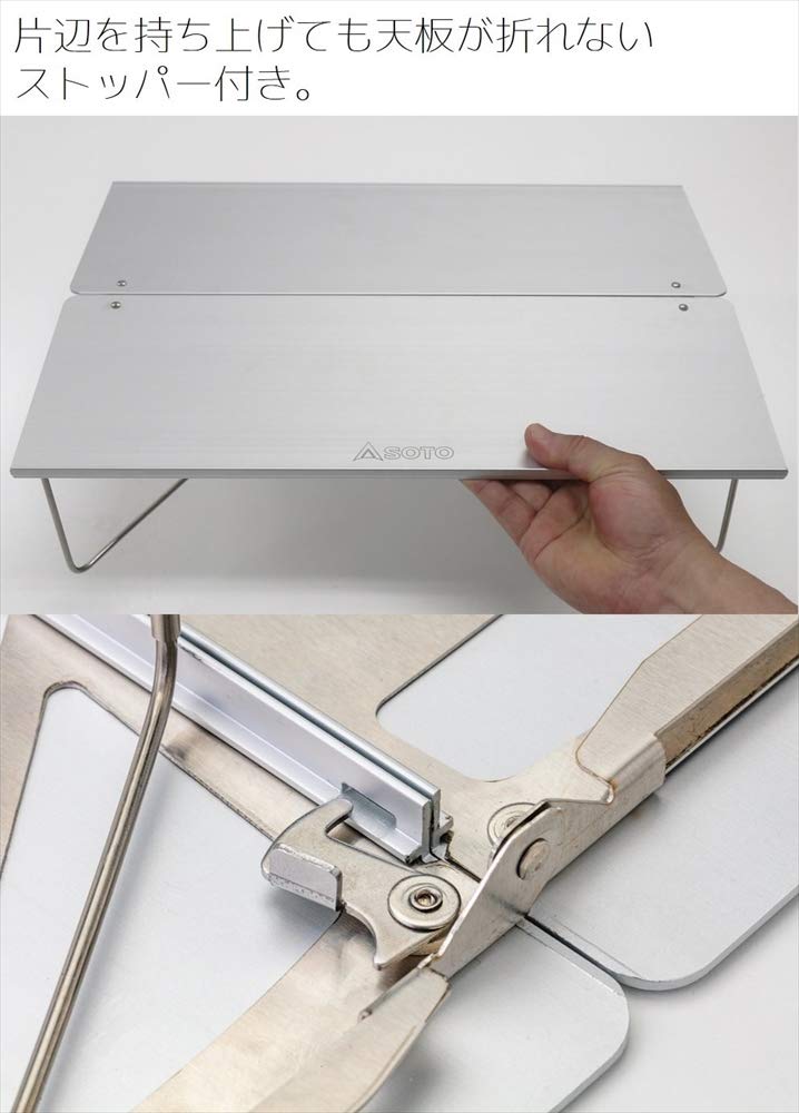 Soto Pop - Up Solo Table Field Hopper L St - 631 A3 Size Japan