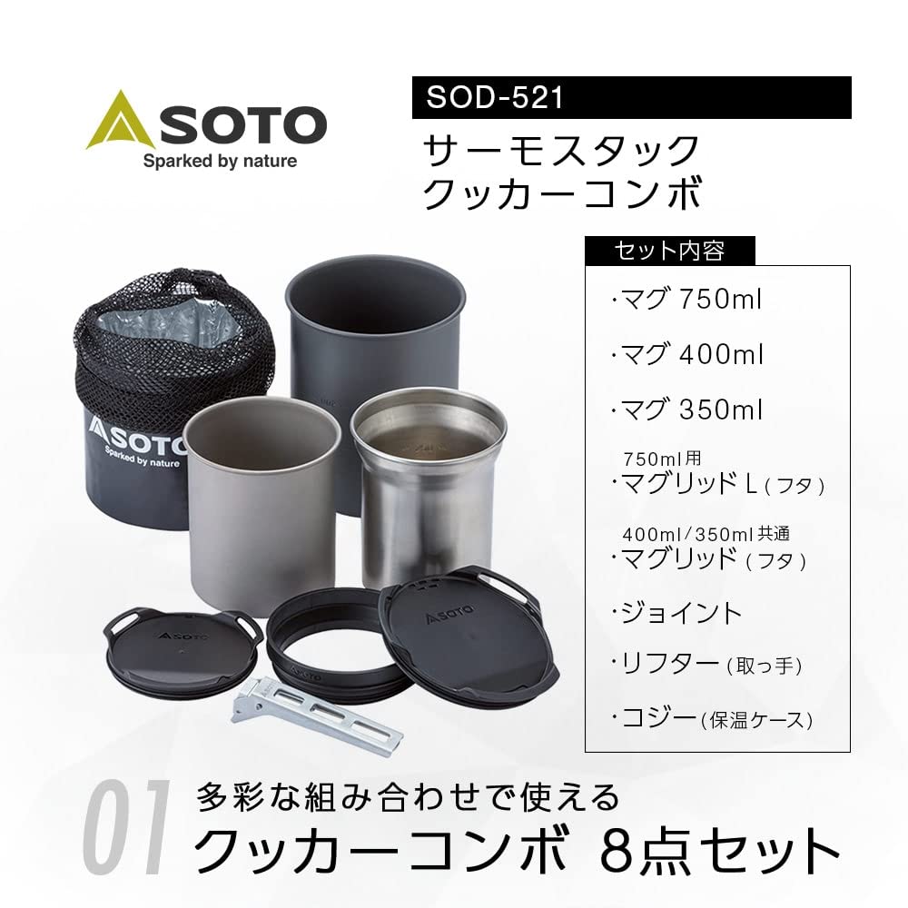 Soto Thermo Stack Cooker Combo Sod - 521 Made In Japan