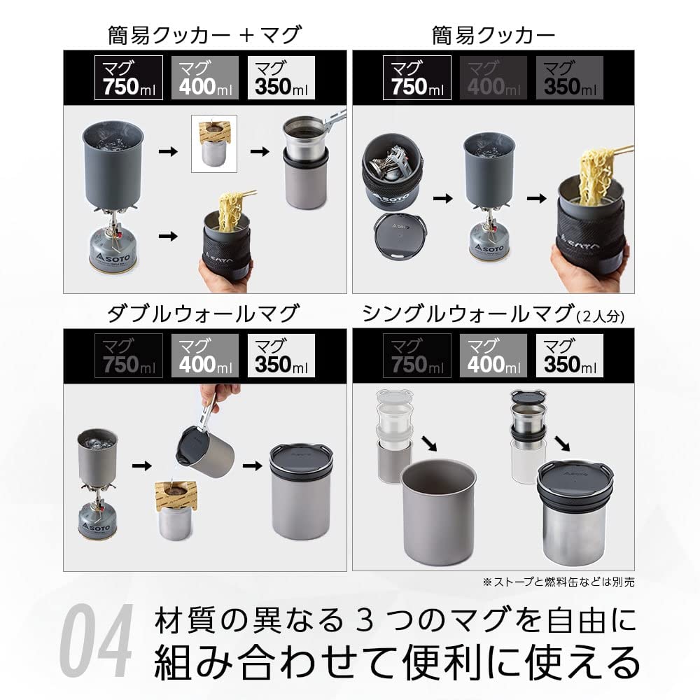 Soto Thermo Stack Cooker Combo Sod - 521 Made In Japan