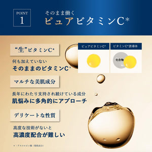 Spa Treatments Ex Series Real C - Serum 18ml - Vitamin C Moisturizing Pore Care