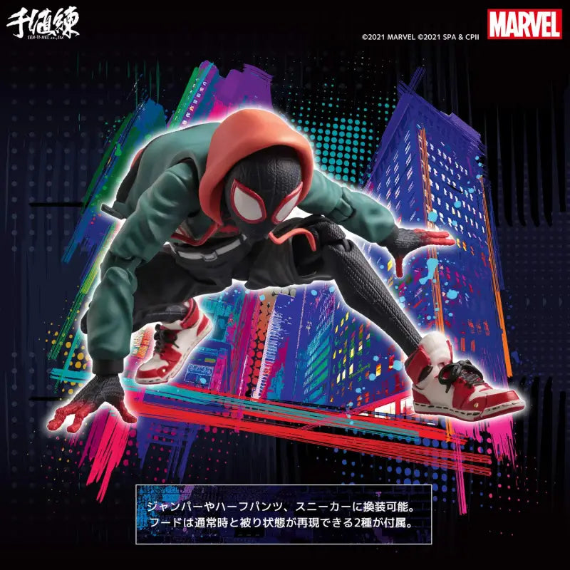 Spider - Man: Spider - Verse Sv Action Miles Morales/Spider - Man (Reproduction) Non - Scale Abs Pvc Pre - Painted