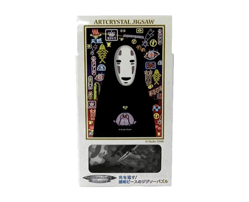 Spirited Away 126 Piece Art Crystal Jigsaw Puzzle (No Face) - ANIME & VIDEO GAMES