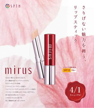 SPTM Septum Mirasu Trico Rouge [refill] SPF10 PA + 3.7g - Skincare