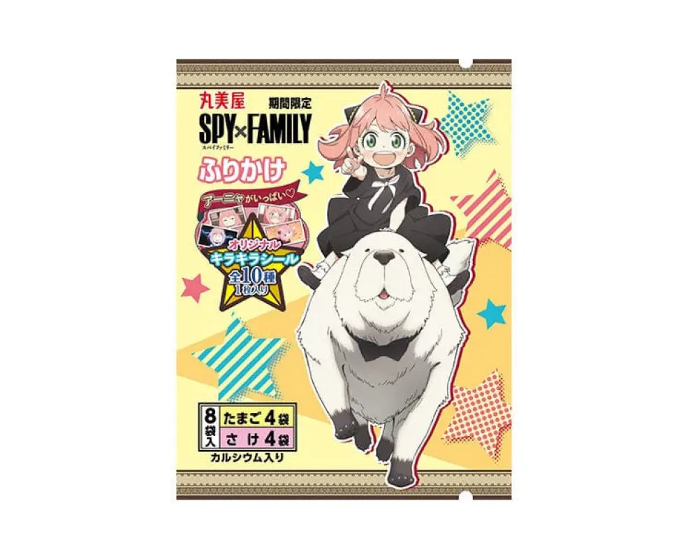 Spy X Family Furikake - FOOD & DRINKS