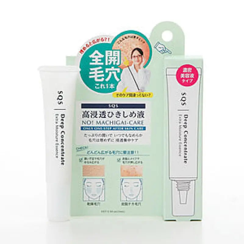 SQS High Penetration Tightening Liquid 15ml - Top Beauty Serum Brands In Japan Skincare