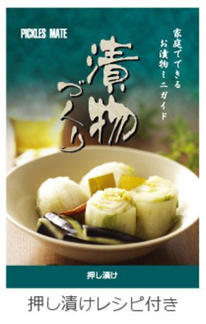 Squirrel 11L Round White Pickles Container W/ Hood & Mini Recipe - Made In Japan