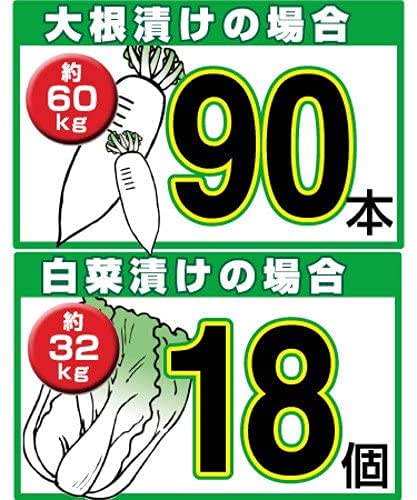 Squirrel 80L Tsukemono Barrel S 80 Type Made In Japan Ivory Pickling Barrel W/Lid Sanitary Test Passed