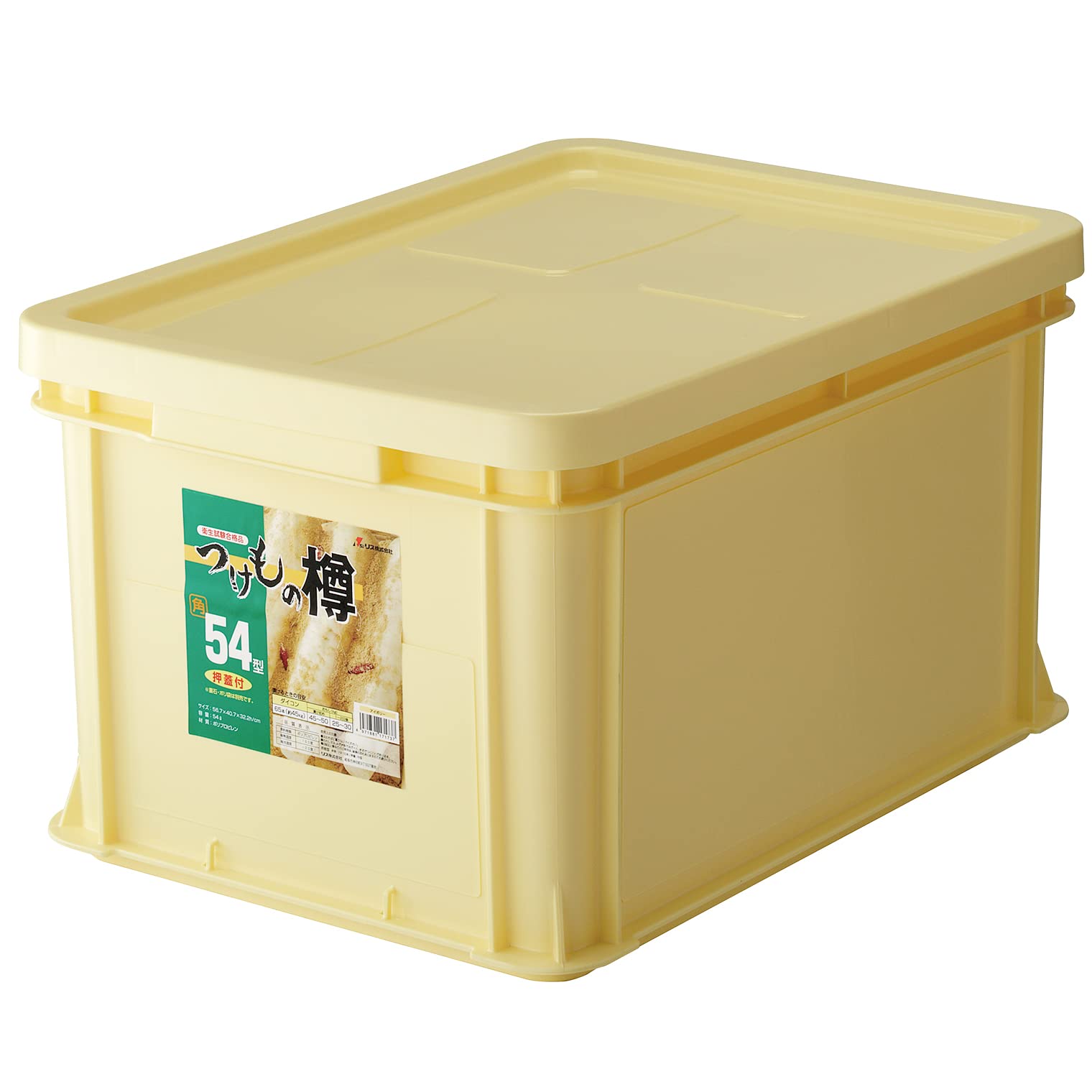 Squirrel Japan Tsukemono Barrel Angle 54 Type 171737 Ivory