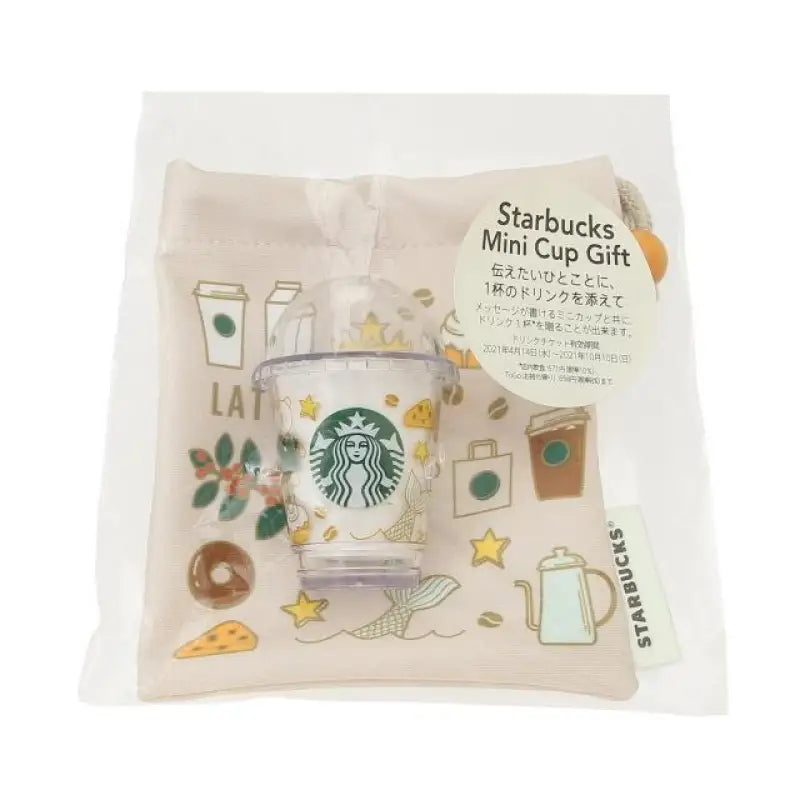 Starbucks Mini Cup Gift Roots - Japan 25th Anniversary Home
