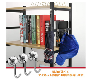 HARMIEY Magnetic Hooks, Set of 10 - YOYO JAPAN