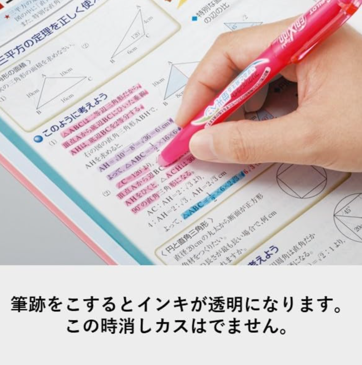 Pilot Frixion Erasable Highlighter - YOYO JAPAN