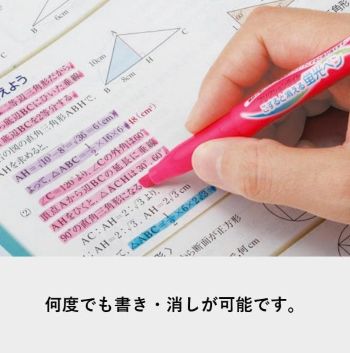 Pilot Frixion Erasable Highlighter - YOYO JAPAN
