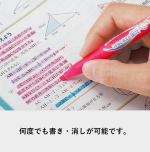 Pilot Frixion Erasable Highlighter - YOYO JAPAN