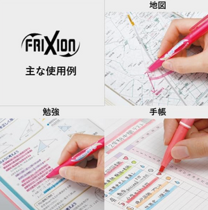 Pilot Frixion Erasable Highlighter - YOYO JAPAN