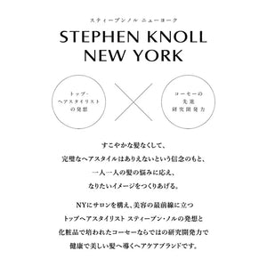 Stephen Knoll Moisture Control Conditioner Refill Treatment 400Ml Japan (1)
