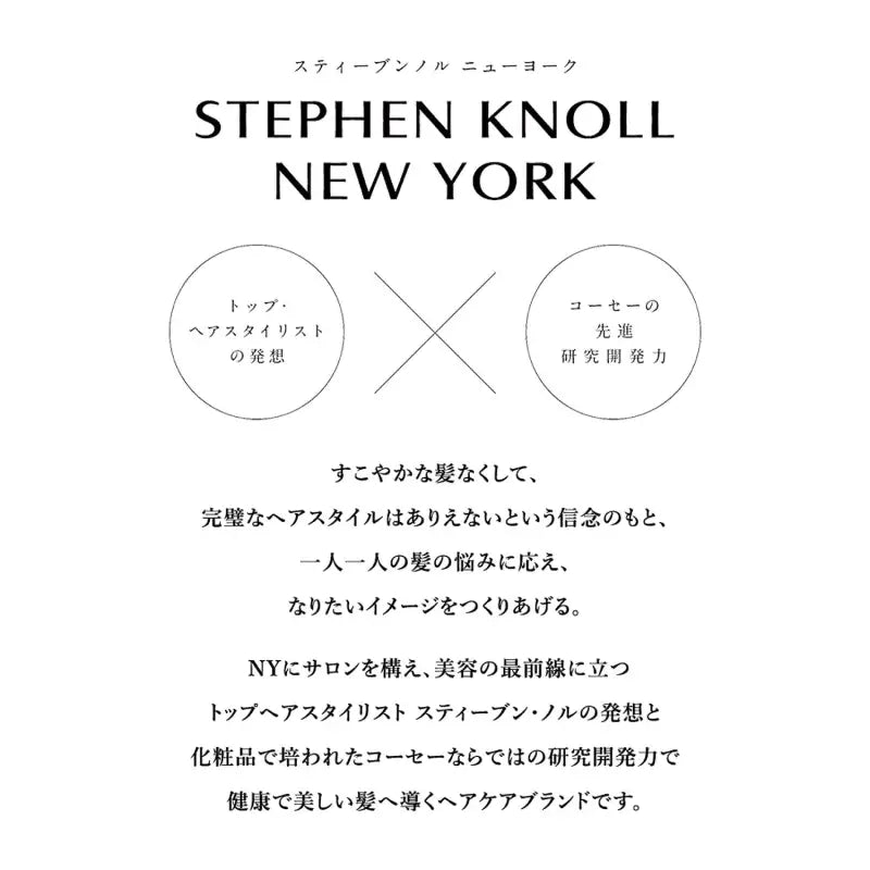 Stephen Knoll Moisture Control Shampoo Refill 400Ml Japan