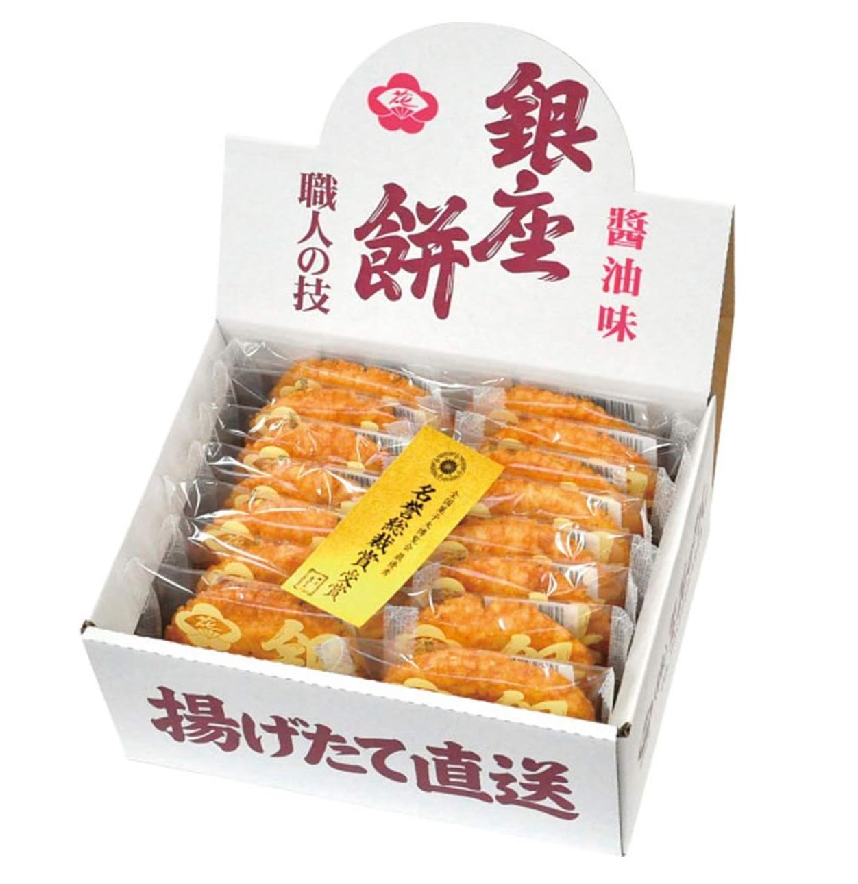 15 pieces Ginza Hana Noren Ginza Mochi, delicate flavor and texture, offering gentle indulgence