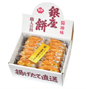 15 pieces Ginza Hana Noren Ginza Mochi, delicate flavor and texture, offering gentle indulgence