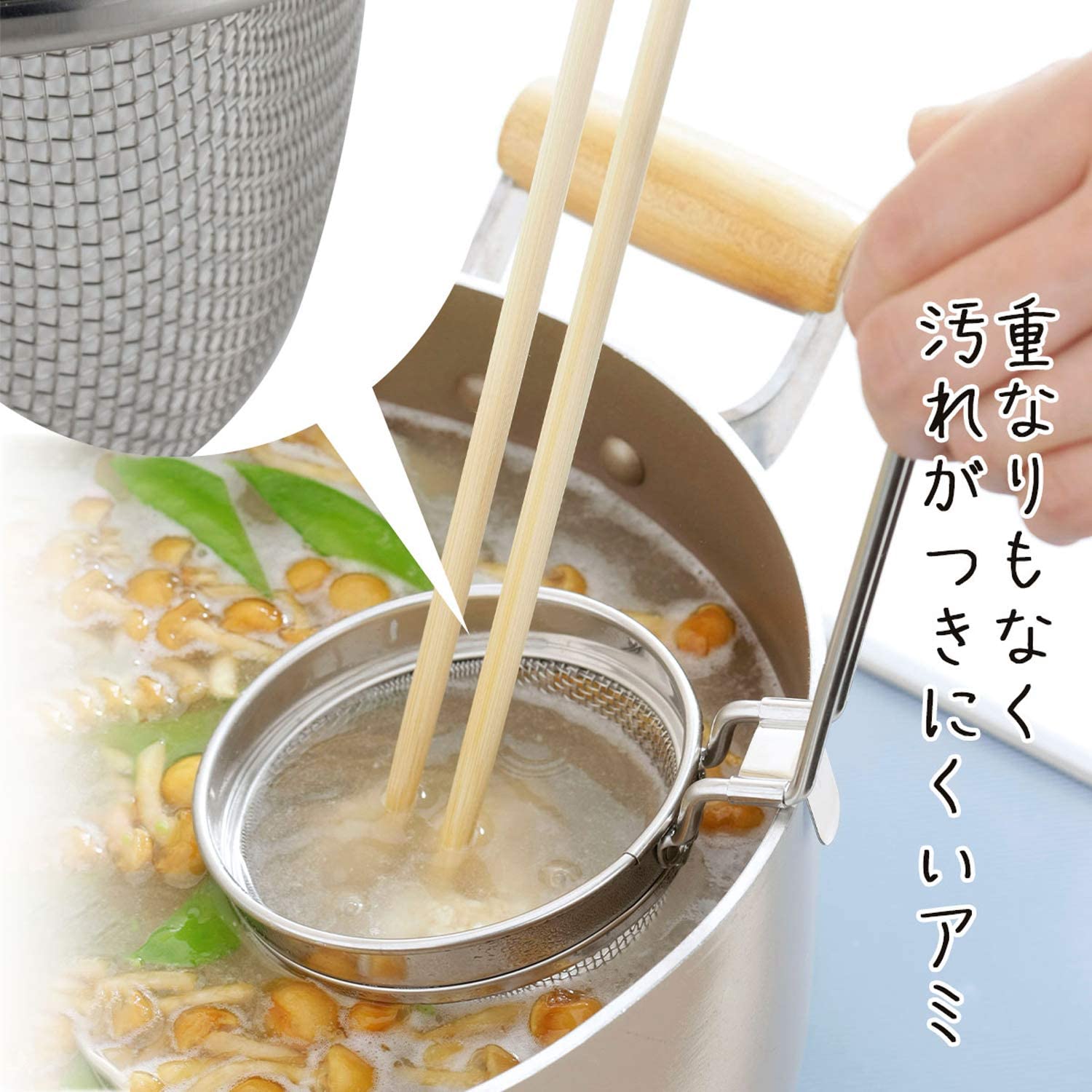 Shimomura 29343 miso strainer, compact size and fine mesh pointed toward roux/t thickening use