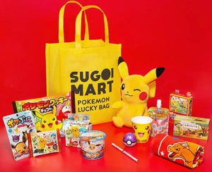 Sugoi Mart Deluxe Pokemon Lucky Bag - BAGS