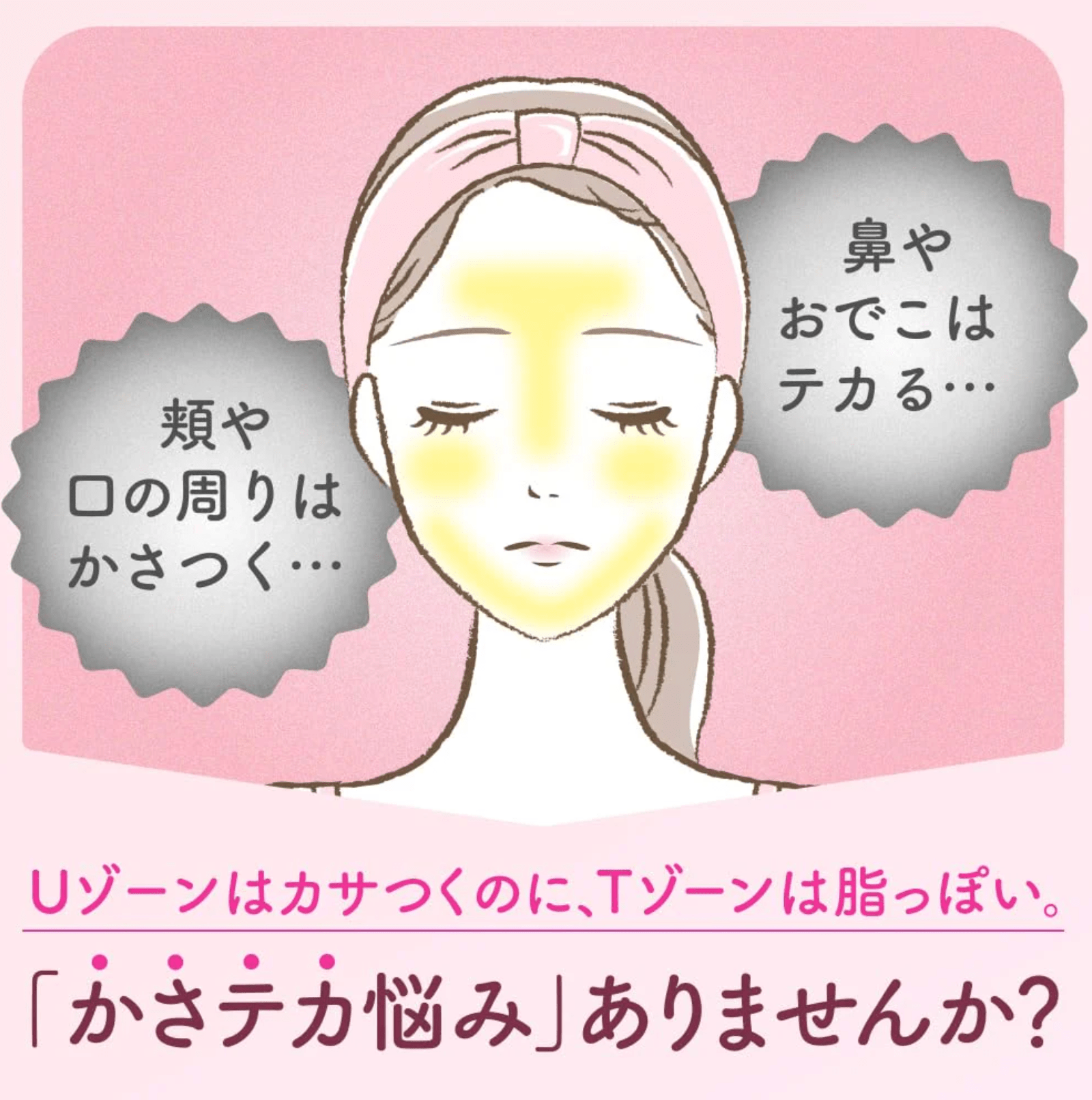 Suisai Beauty Clear Pink Powder Wash