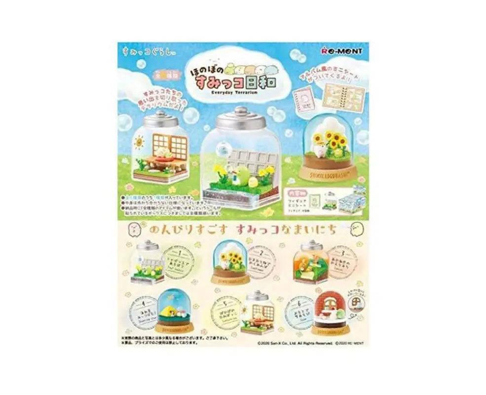 Sumikko Gurashi Everyday Terrarium Blind Box - ANIME & VIDEO GAMES