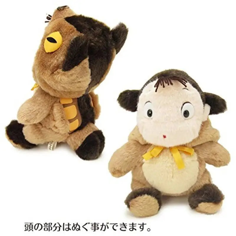 SUN ARROW Plush Doll My Neighbor Totoro Mei Catbus Costume