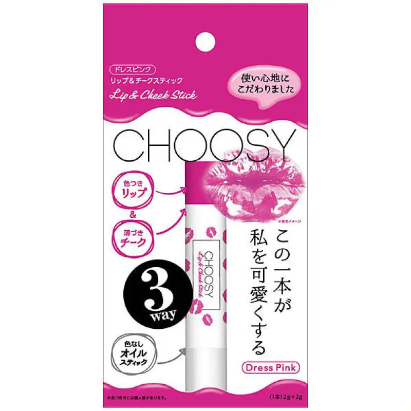 Sun Smile Chewy Lips & Cheeks Dress Pink - Japanese Lip Cheek Stick Makeup Products