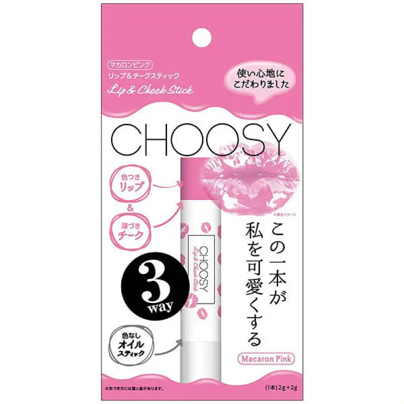 Sun Smile Choosy Lip & Cheek Macaron Pink - Japanese Lipstick And Blushes Makeup Products