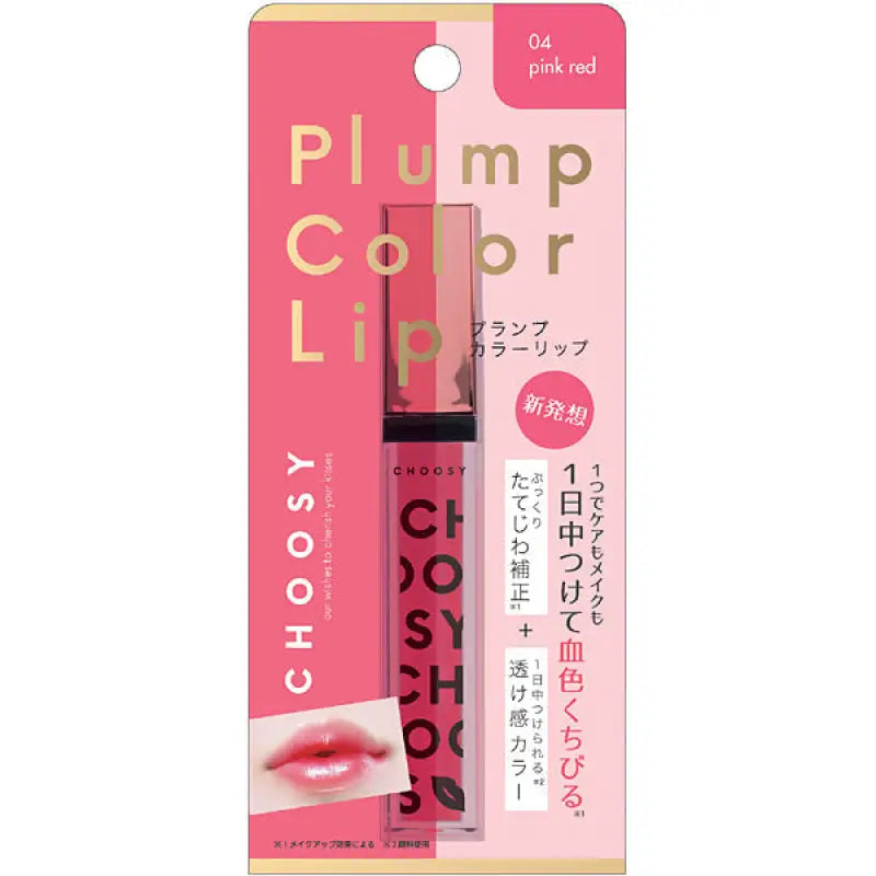 Sun Smile Choosy Plump Colour Lip Ls04 Pink Red 5.3ml - Japanese Lipstick Must Try Makeup