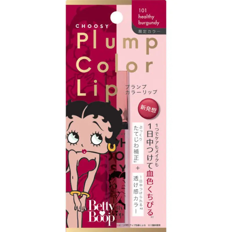 Sun Smile Choosy Plump Colour Lip Ls101 Healthy Burgundy 5.3ml - Japanese Lipstick Must Have Makeup