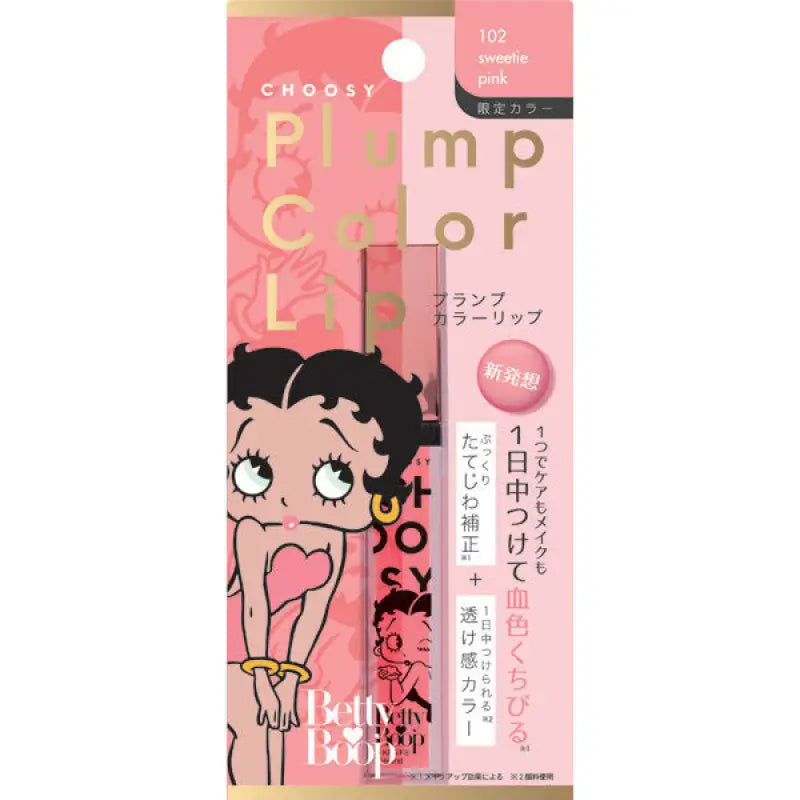 Sun Smile Choosy Plump Colour Lip Ls102 Sweety Pink 5.3ml - Japanese Balm Makeup