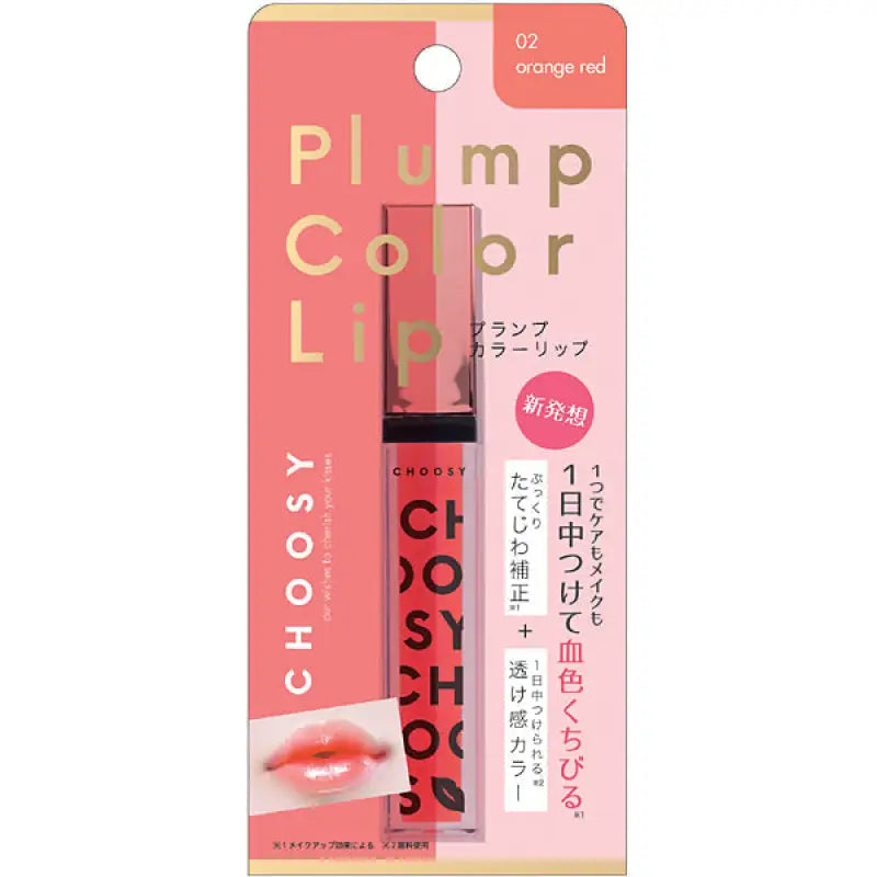 Sun Smile Choosy Plump Colour Ls02 Orange Red 5.3ml - Japanese Lipstick Products Makeup