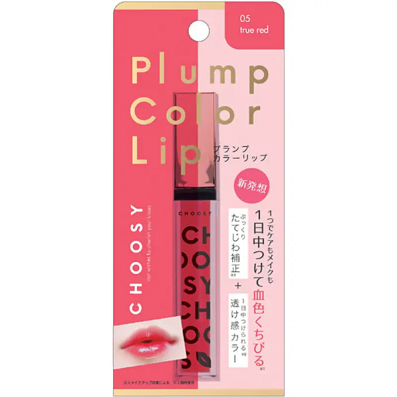 Sun Smile Choosy Plump Colour Ls05 True Red 5.3ml - Japanese Lipstick Products Makeup