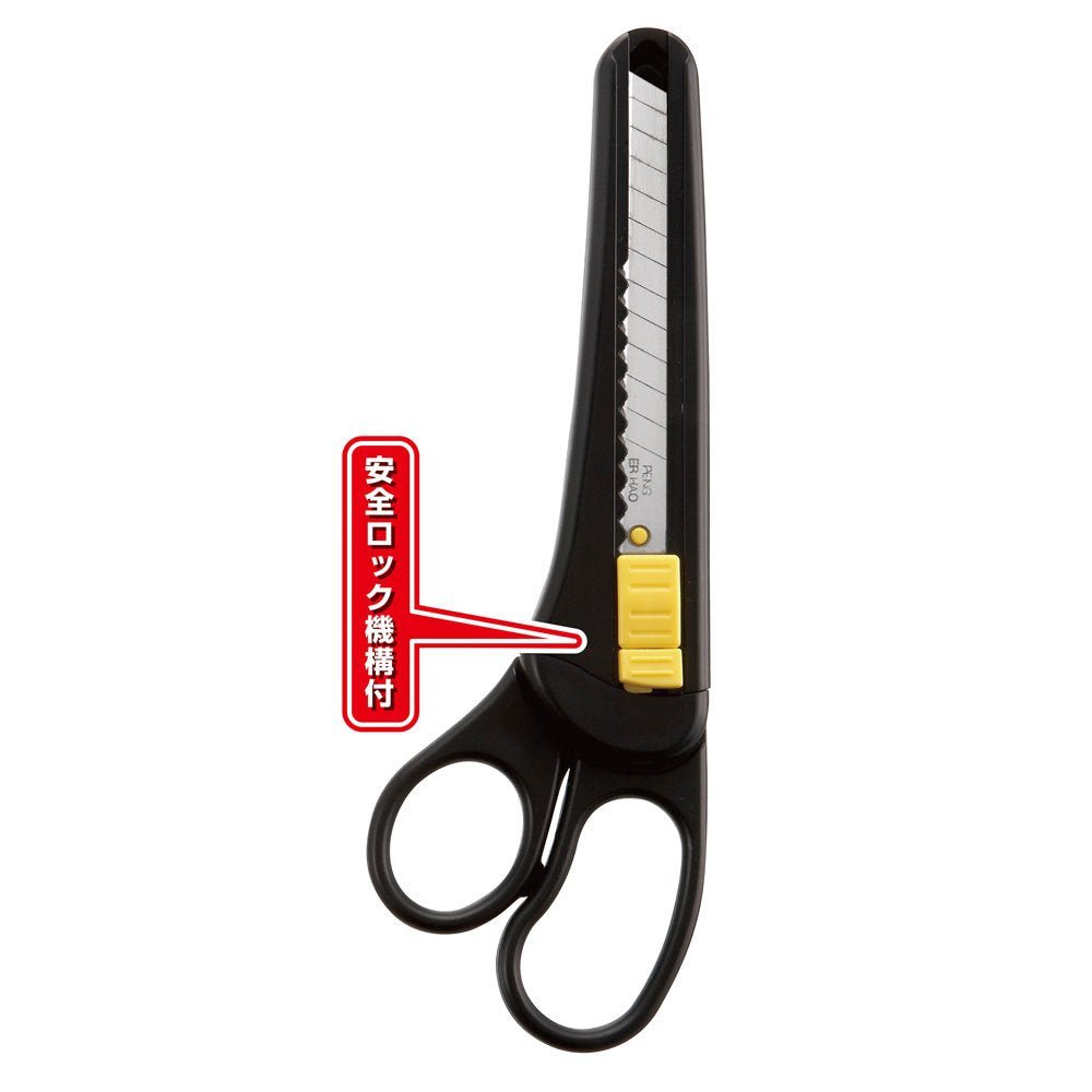Sun - Star Japan Stationery Scissors With Cutter S3725030 - Black