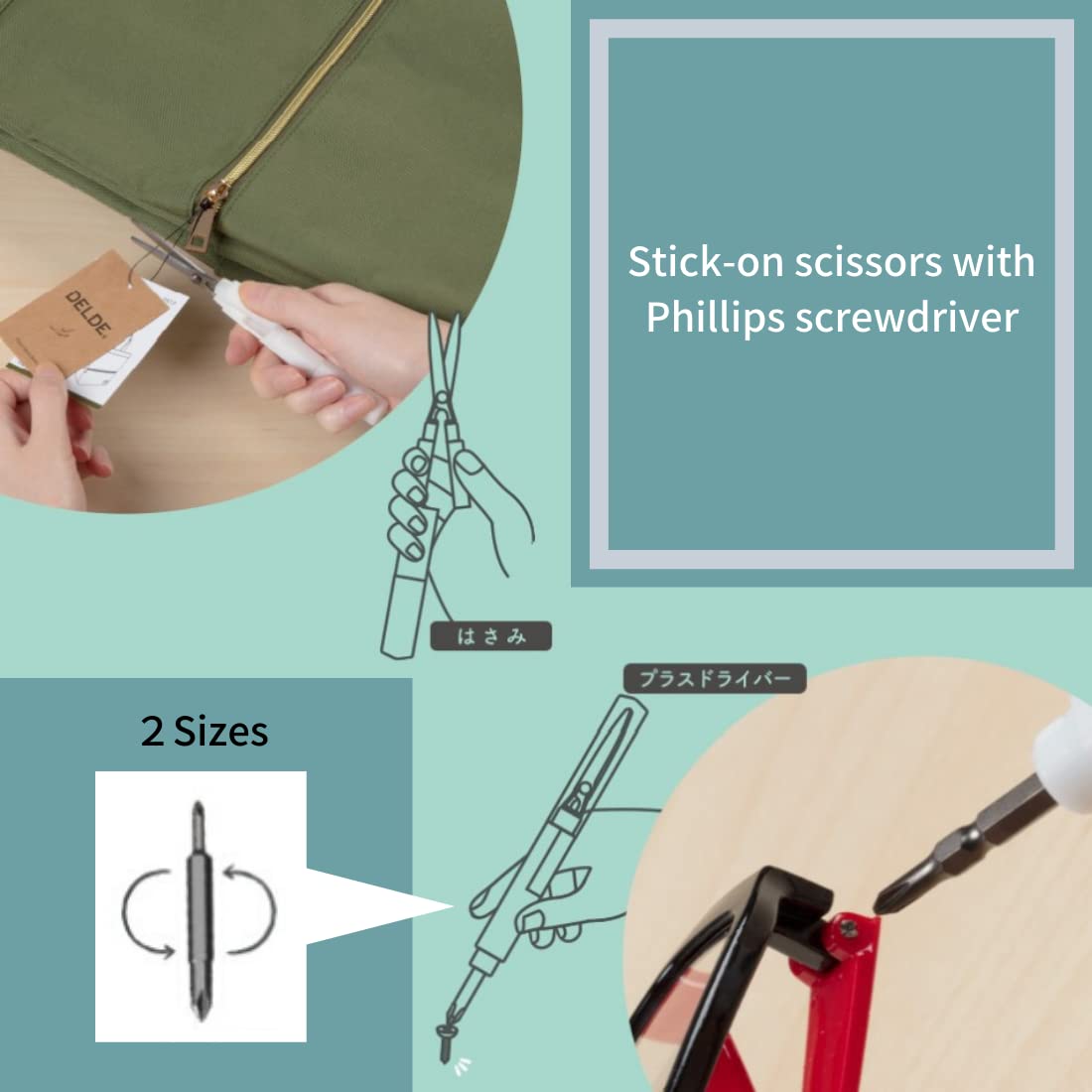 Sun - Star Stationery Light Green Stickyle Scissors Japan S3720071