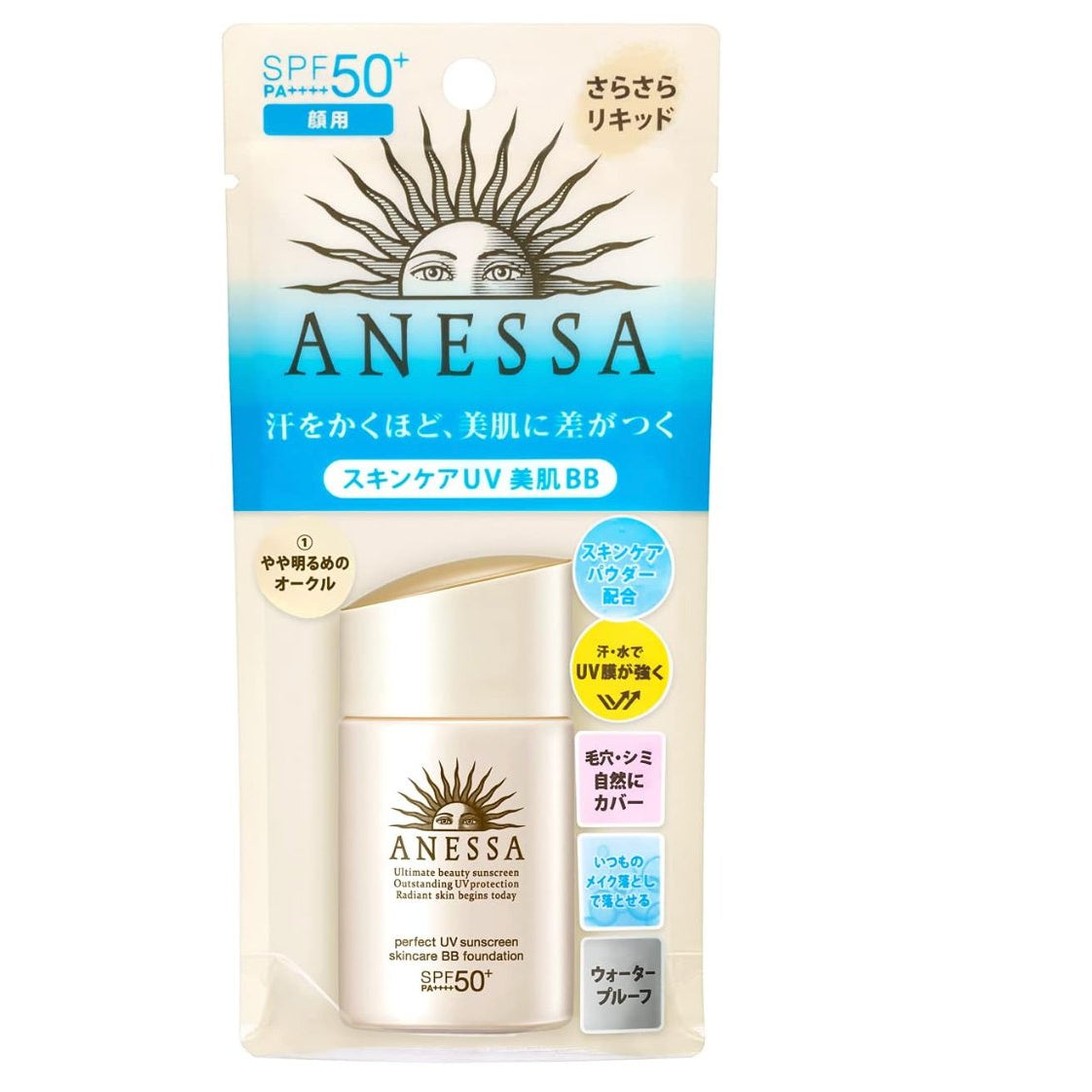 ANESSA Perfect UV Skincare BB Foundation a BB Cream SPF50+・PA+++
