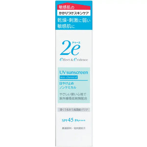Shiseido 2e UV Sunscreen Non-Chemical SPF45 PA++++ 40g, gentle sun protection for sensitive skin