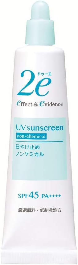 40g Shiseido 2e UV Sunscreen Non-Chemical, lightweight texture designed for daily use