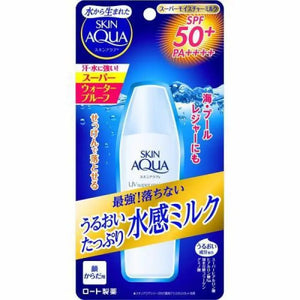 40ml Skin Aqua Super Moisture Milk, lightweight formula, designed for all skin types