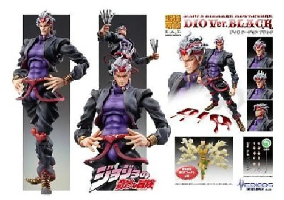 Super Action Statue 50 Dio Ver.black Hirohiko Araki Specify Color Ver. Figure